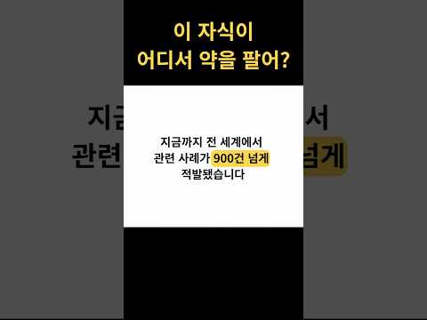 AI로 판례 찾다가 변호사 옷 벗을 뻔한 이유 (가짜 판례 3가지 대처법)