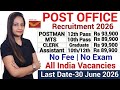 Post office New recruitment 2026 out|डाक सेवक भर्ती 2026|india post gds vacancy 2026 #newvacancy2026