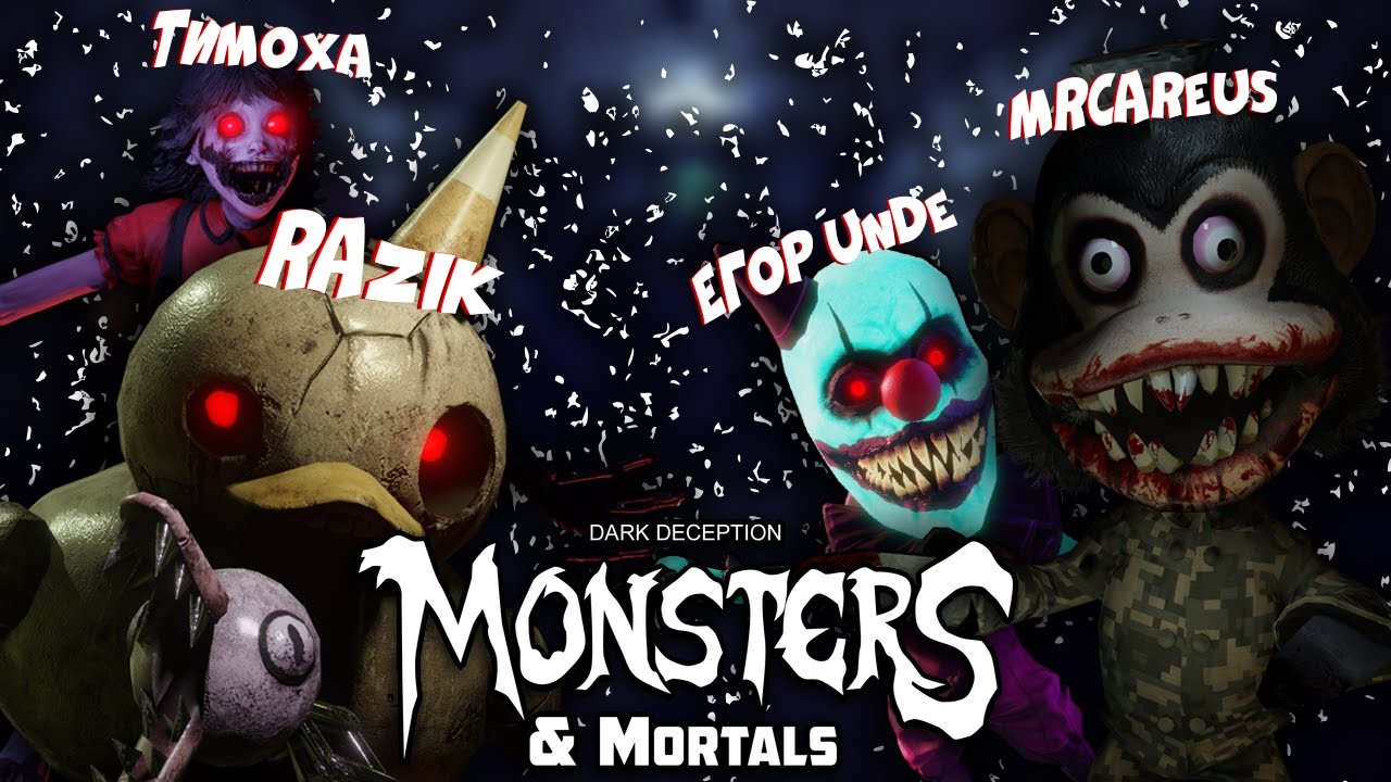 Dark deception monsters mortals. Dark Deception Monsters and Mortals. Dark Deception Monsters and Mortals пиратка. Dark Deception Monsters and Mortals all Skins. Alien Dark Deception.