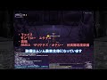 FF11 アンバス装備でいく ★翼もつ女神 難易度やさしい シーフソロ Mp3 Song