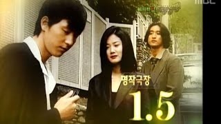 Happy Time, Masterpiece Theater #13, 명작극장 20110116