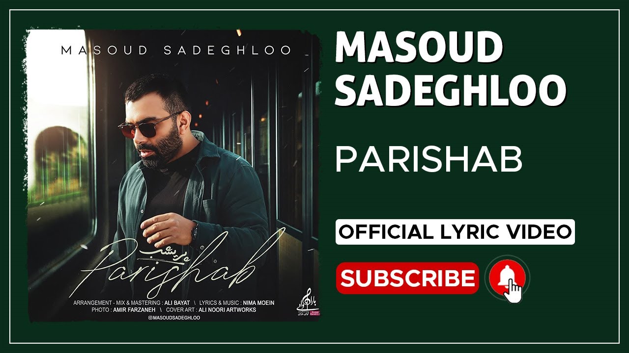 Watch Masoud Sadeghloo - Parishab I Lyrics Video ( مسعود صادقلو - پریشب ) on YouTube Watch Masoud Sadeghloo - Parishab I Lyrics Video ( مسعود صادقلو - پریشب ) on YouTube