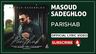 Masoud Sadeghloo - Parishab I Lyrics Video ( مسعود صادقلو - پریشب )