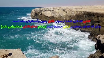 معنی فارسی سوره طه|ترجمه صوتی قرآن کریمSurah Taha Persian Meaning|Audio Translation ofthe Holy Quran