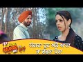ਲੱਗਦਾ ਹੁਣ ਅੱਡੇ ਆਲਾ ਰਾ ਛੱਡਣਾ ਪੈਣਾ | Prreit Kamal & Ninja | Fer Mamlaa Gadbad Hai | Raphor Movies