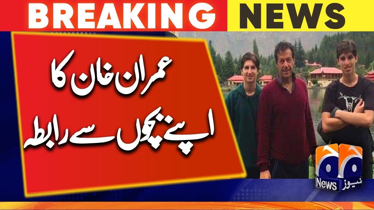 Imran Khan Telephonic Conversation With His Sons