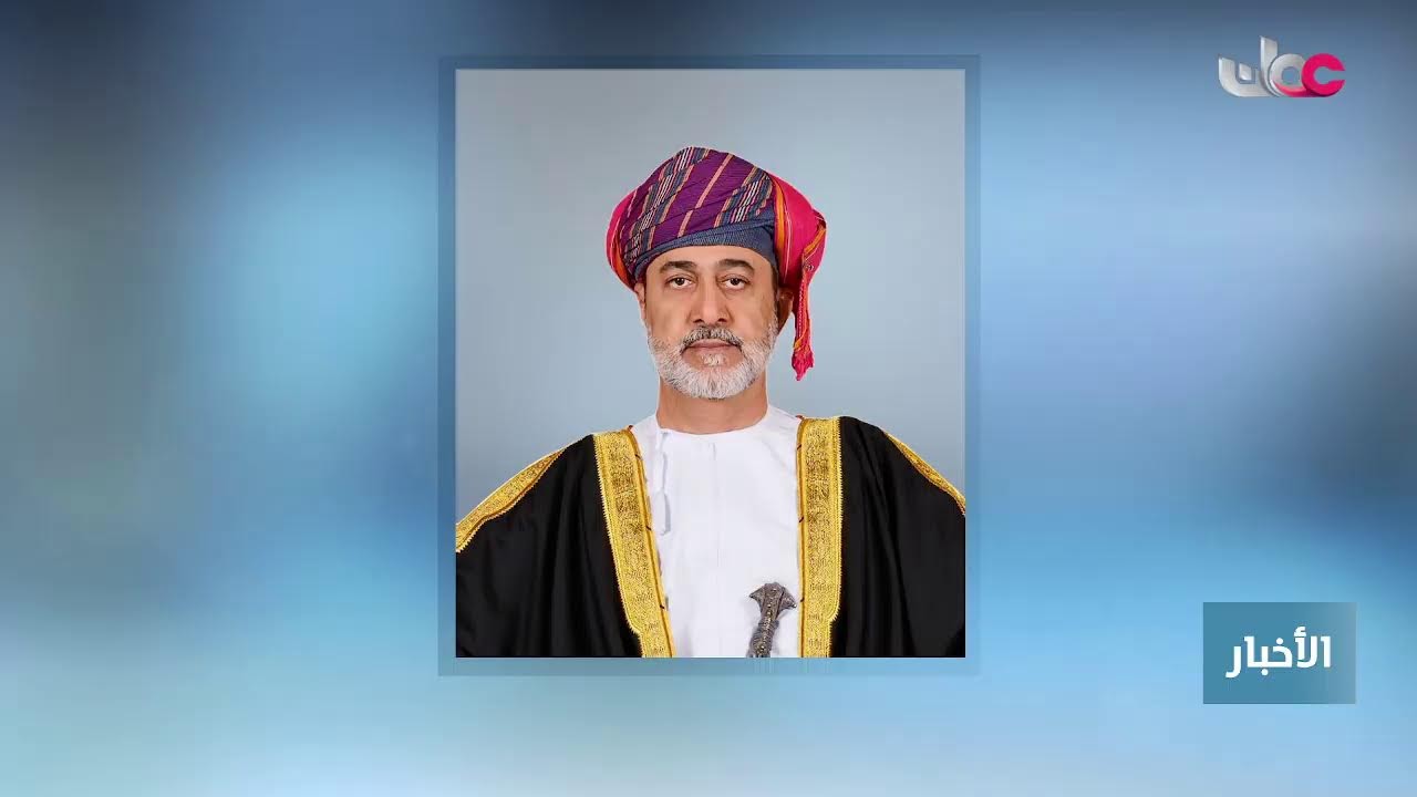 بث مباشر | نشرة أخبار الخامسة مساء