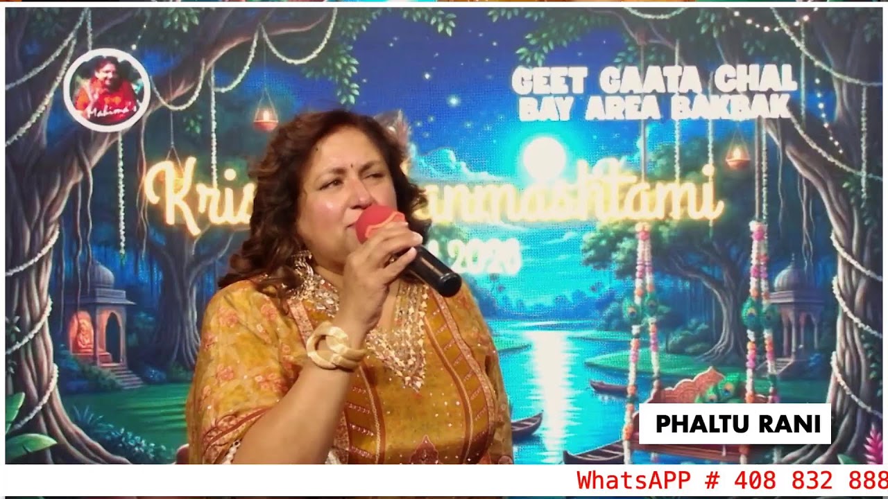 #ggc #bakbak Phaltu Rani singing... Dum Maro Dum... 9/5/2026