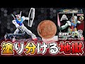 極小ガンプラを塗り分ける！チョコサプのミニガンプラを全塗装するコツ！　#ガンダム #ガンプラ #プラモデル #塗装