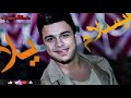 محمد عبد السلام ورمضان البرنس موال المال والبنون الجديد بدون كلام ولا سلامات
