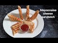 Veg mayo sandwich । mayonnaise sandwich recipe । veg mayo grilled sandwich