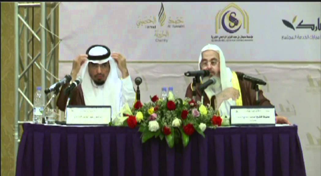 ضوابط الدعاية الإعلامية للجمعيات الخيرية