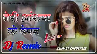 Re Shoot Kare Ye Suit Tere Dj Remix || Ankhya Ke Weapon Soft Remix || New Instagram Viral Song 2026 screenshot 5