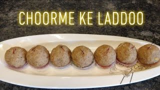 Choorme ke Laddoo | Happy Ganesh Chaturthi