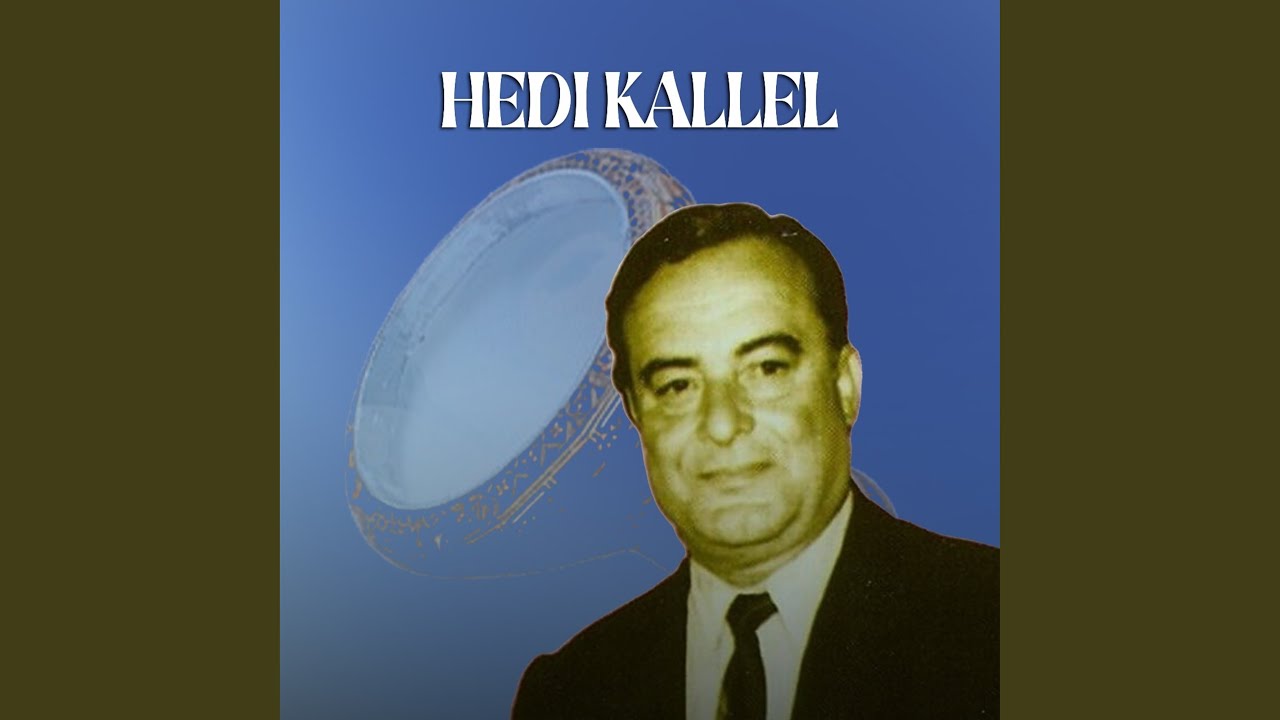 Samayra Ya Smayretna