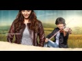 Jo And The Boy First Look Motion Poster
