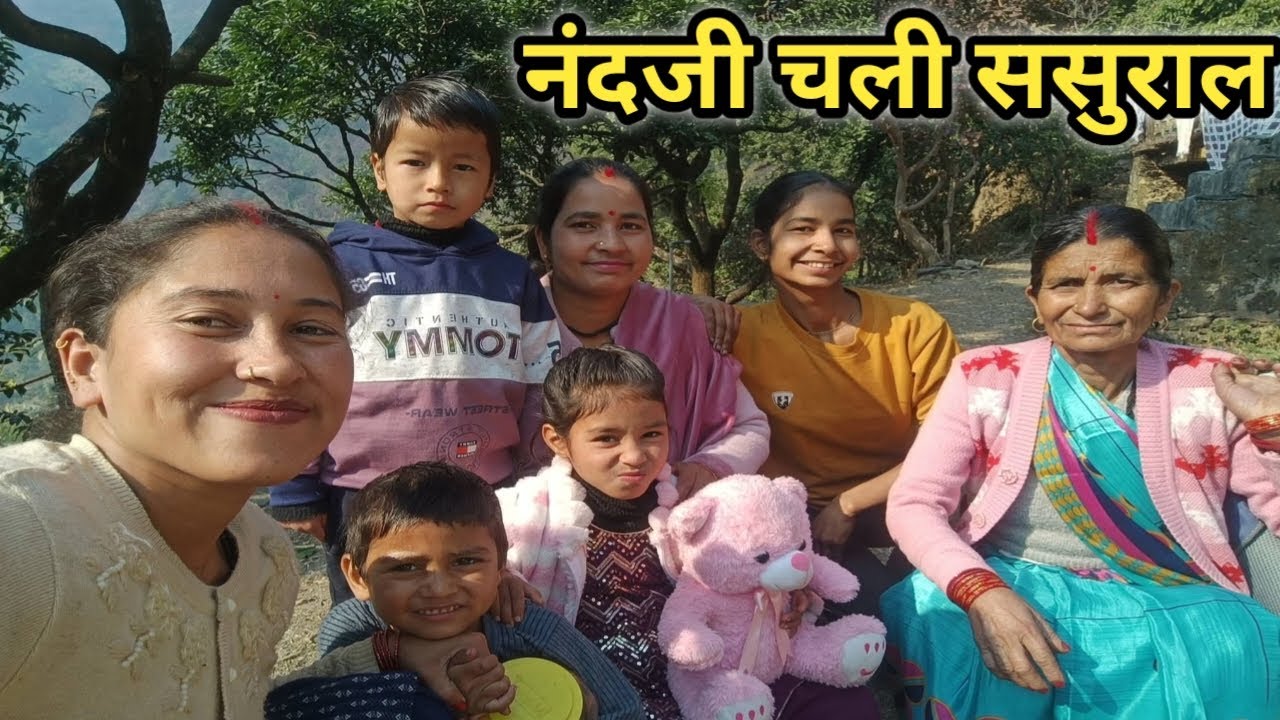  घर का माहौल हुआ सुनसान || Pahadi Lifestyle Vlogs || Jyoti Pahadi Vlogs #dailyvlogs 