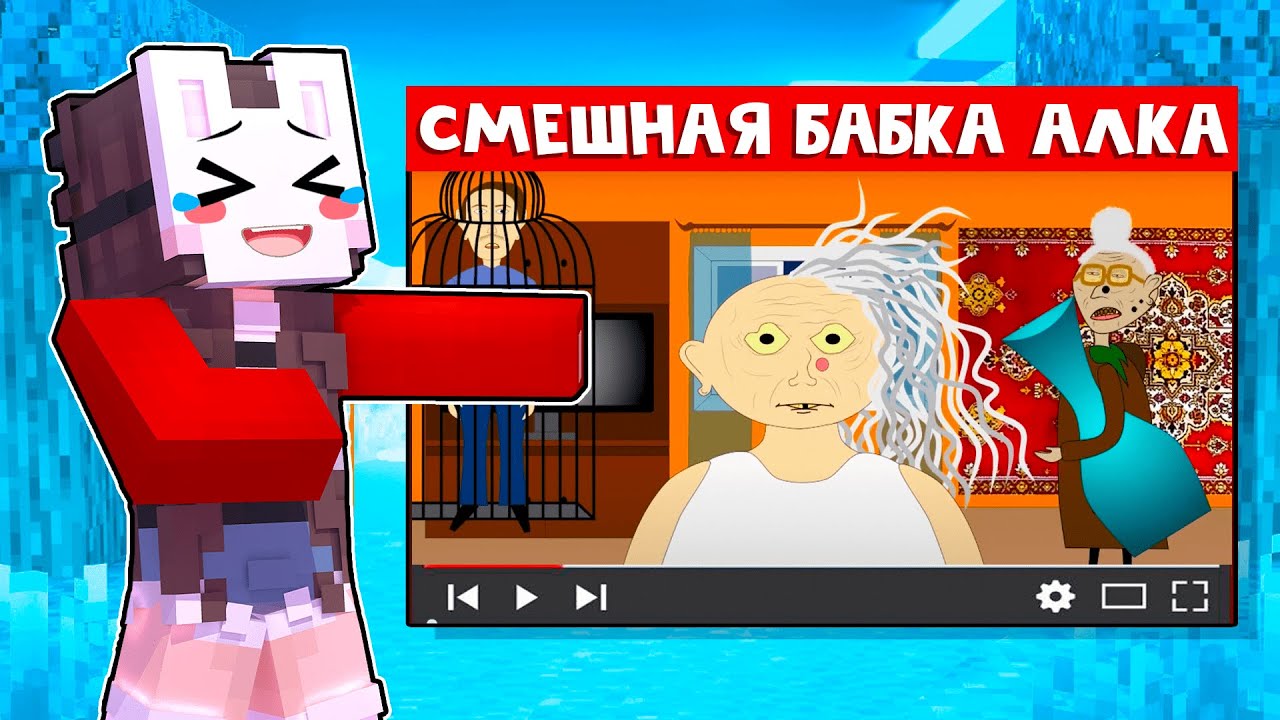 Бабка алка 20 серий