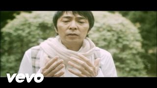 德永英明 - 翼はなくても