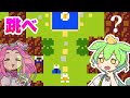答えが見えてるのに分からないパズルゲー【The Boons of IIUIR】