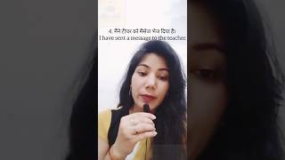 #Present Perfect Tense Easy Trick⚡| Daily Use #English Sentences | Speak English Fluently#viralvideo