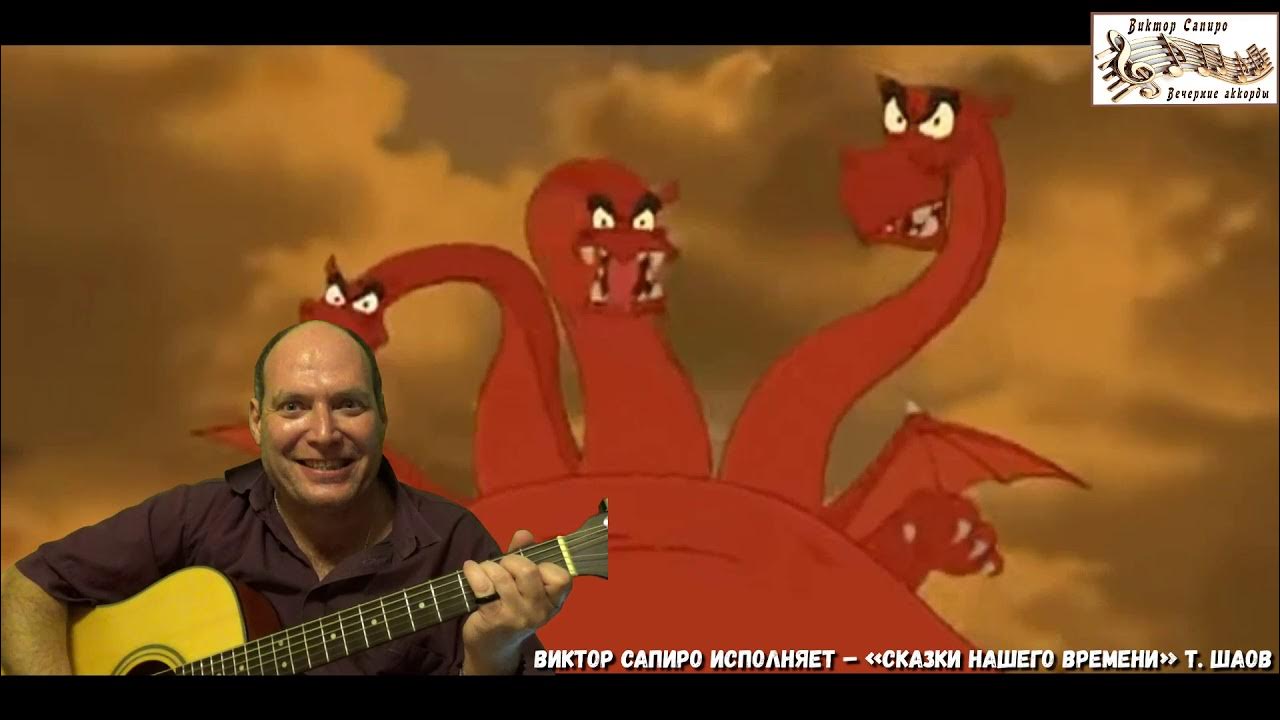 что исполняет мечты в сказках. сказки о животных фото. сказка кто исполняет. сказка кто исполняет. в.