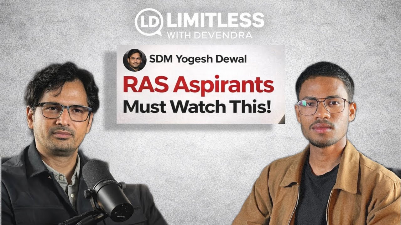 “UPSC/RAS aspirants MUST WATCH 🚨| SDM Yogesh Dewal Reality check”