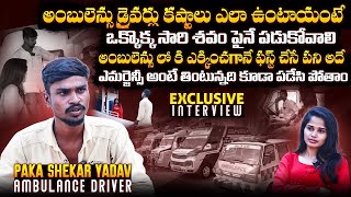 Ambulance Driver Paka Shekhar Yadav EMOTIONAL Exclusive Interview | Life Struggels | Filmylooks