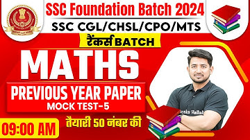 Maths For SSC CGL, CHSL, MTS, CPO 2024 | Maths Previous Year Paper Mock Test -5 | Ravinder Sir Maths