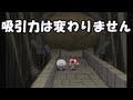 【ゆっくり実況】人はいるのにコントローラが一つしかないので仕方なく一人マリパと思いきやミニゲームらしい 【五機目】【マリオパーティ6】