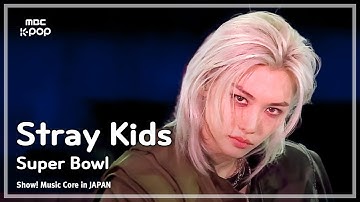 Stray Kids (스트레이키즈) – Super Bowl | 쇼! 음악중심 in JAPAN | MBC240717방송