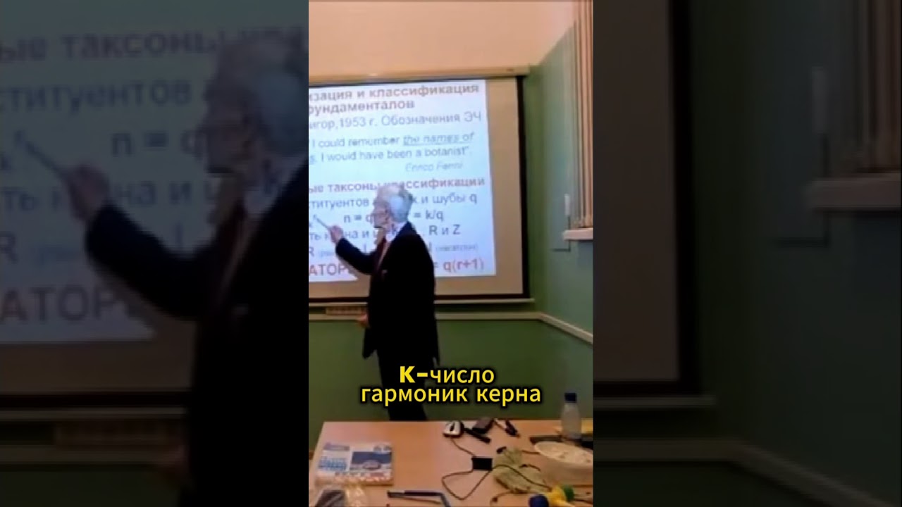 о систематизации и классификации фундаменталов