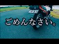 【CBX550F プチカスタム】一応謝るモトブログ◾️スモークレンズカバー交換◾️テールレンズカバー取り付け