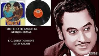 MOTI HO TO BANDH KE - KISHORE KUMAR - DAULAT(1982) - RAHUL DEB BURMAN