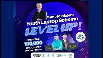 PM Laptop Distribution Scheme phase 4 Highlights | AIOU