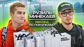 Рузиль Минекаев: о стиле в 'Слово Пацана', съемках в Плюшках и дорогих вещах / NE SHOPPING