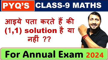 How to Check a Solution to an Equation (MUST Know for Algebra) #cbse #maths #viral #board #trending