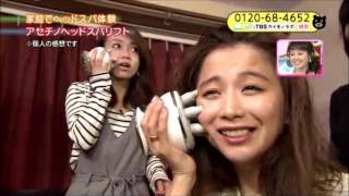 アセチノヘッドスパリフト