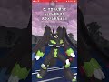 【ポケモンGO】75戦51勝でレート爆上げ!レジェンド達成パーティ4【GBL】#shorts #ポケモンgo #gbl #ポケモン #マスターリーグ
