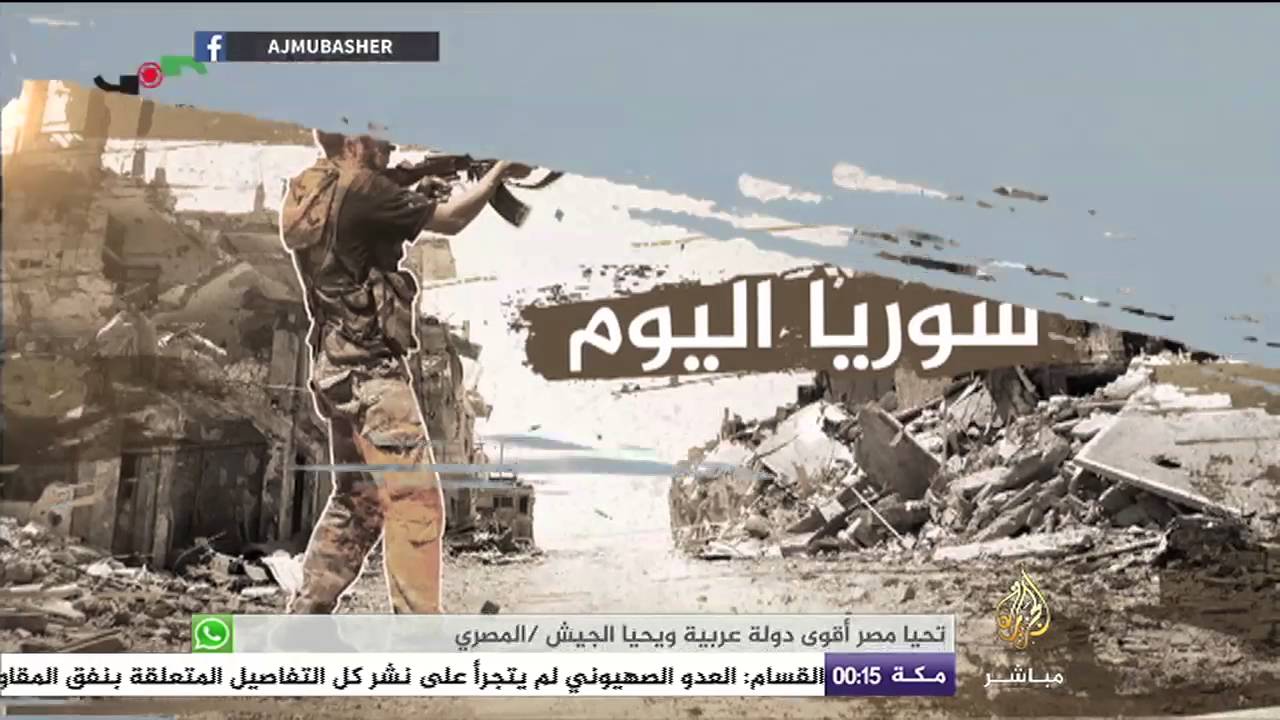 سوريا اليوم .. قتلى وجرحى في قصف لطيران النظام على مناطق في الريف الشمالي