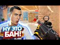1 КЛИК и ЧЕЛ погиб! Чаппа 1 vs 5 на РМ в Warface - YouTube