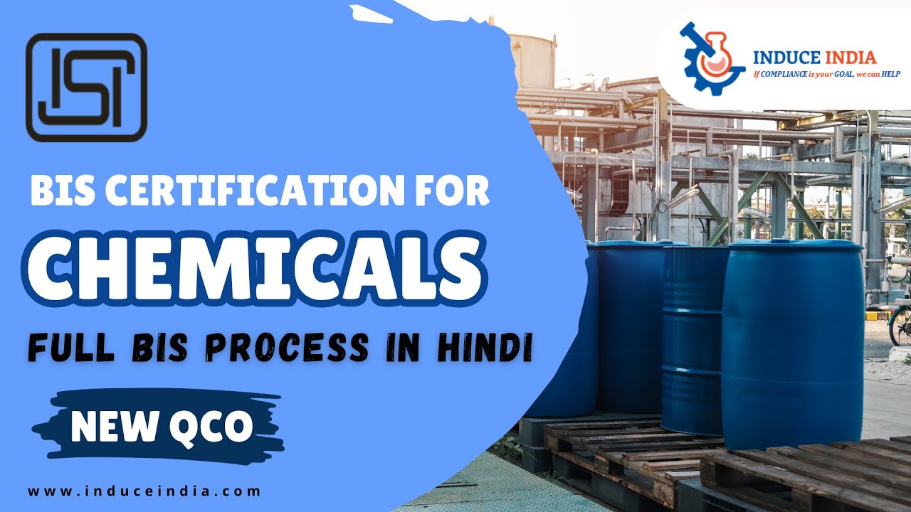 ⁣BIS Registration for Chemicals | New QCO for Chemical Manufacturers #isimark #biscertification