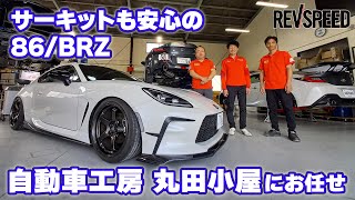 自動車工房 丸田小屋 プロショップ巡り2023 福岡県朝倉郡