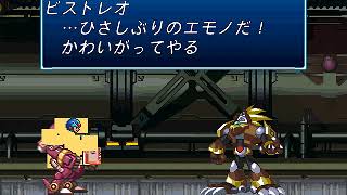 ロックマンx4 ライドアーマーvsスラッシュ ビストレオ Youtube ロックマンx4 ライドアーマーvsスラッシュ ビストレオ Youtube