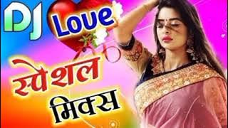 Tumhe Dil Se Kaise Juda Ham Karenge DJ love Mix