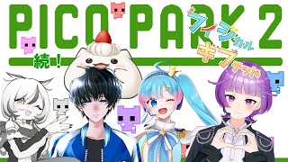 【ピコパーク2】「フィジカルギフテッド」続きを冒険しに行くもち！　#大福の大冒険 #vtuber  #ピコパーク2  #コラボ