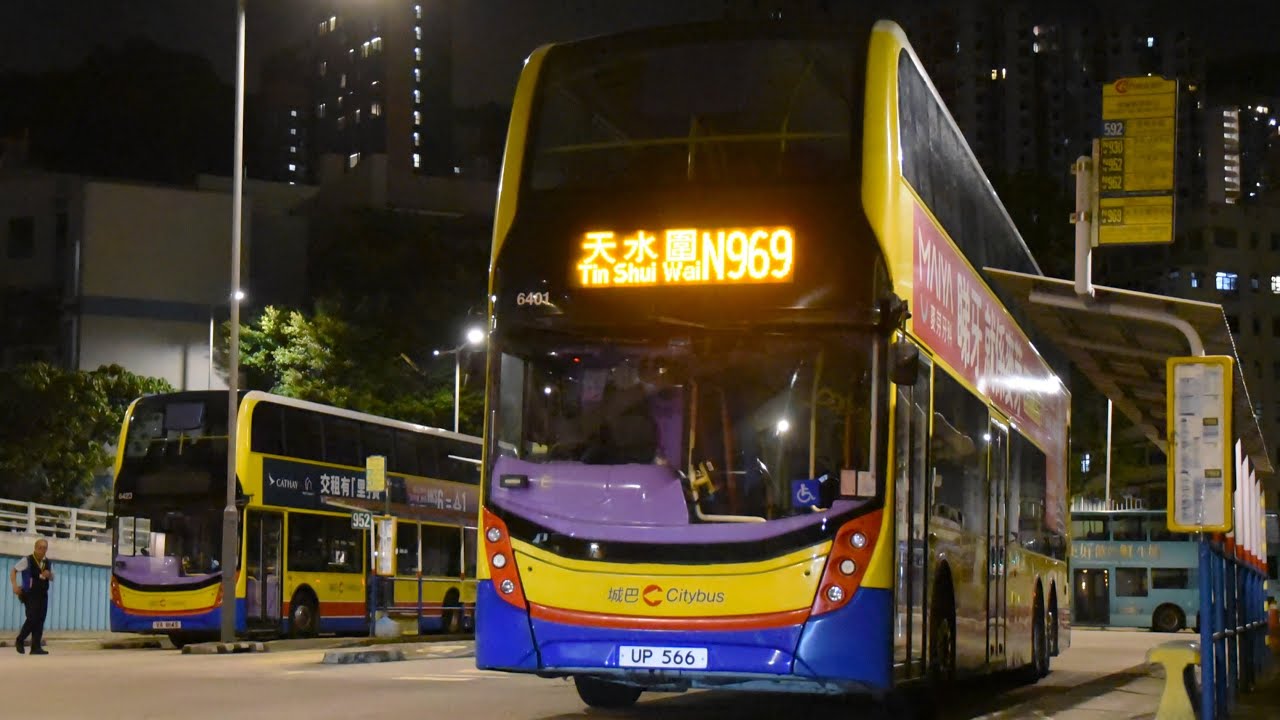 (原速) UP566 (6401) @ CTB N969 銅鑼灣 摩頓台 Causeway Bay (Moreton Terrace) → 天水圍市中心 Tin Shui Wai Town Ctr