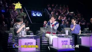 HD 高清 【我要當歌手】20140420 精彩PROMO HD