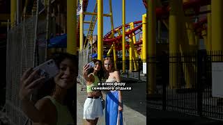 Американские горки с историей: парк, который пережил век
