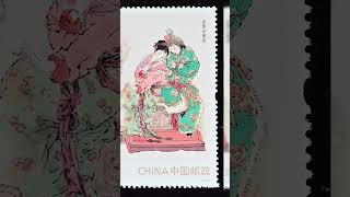 【4K微距】方寸間的金玉良緣宿命!2014-13《紅樓夢(一)·金鎖合通靈》12秒特種郵票細節賞析 #shorts #stampscollection